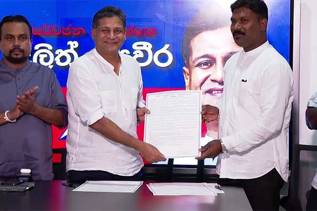 Sri Lanka People’s National Party backs Dilith Jayaweera at prez poll