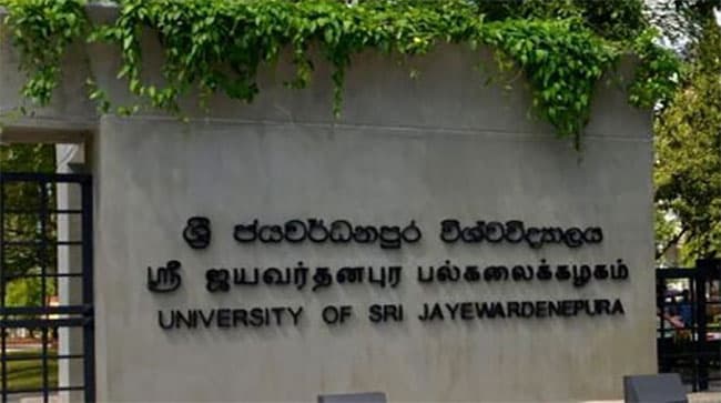 J’pura University temporarily closed