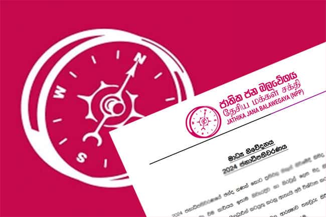 NPP issues statement on imposing of curfew after polls close
