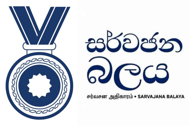 National List of ‘Sarvajana Balaya’ revealed