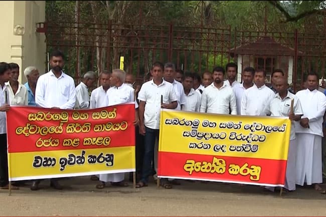 Court suspends Maha Saman Devalaya’s chief custodian election