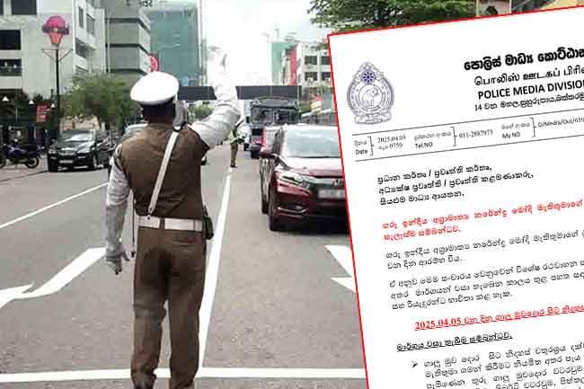 Updated traffic plan issued for today due to Indian PM Modi’s visit
