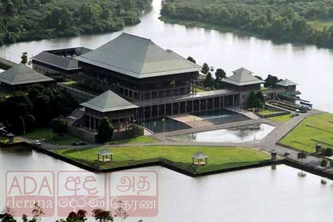 Constitutional Council to convene today to decide on new Auditor General
