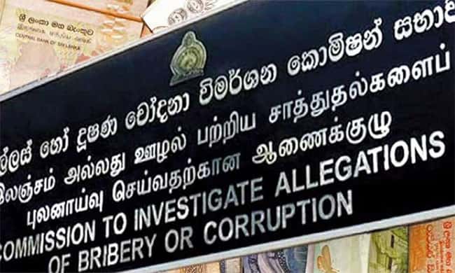 Former GM of Land Reclamation Corp arrested