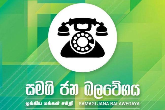 SJB member elected Chairman of Weligama PS after open ballot