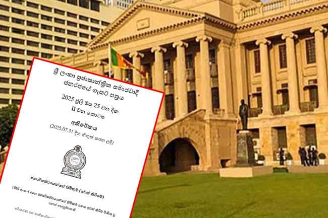 Presidents’ Entitlements (Repeal) Bill gazetted