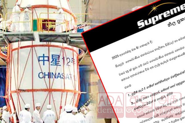 Truth about satellite launch and funding clear after 13 years – SupremeSAT chairman