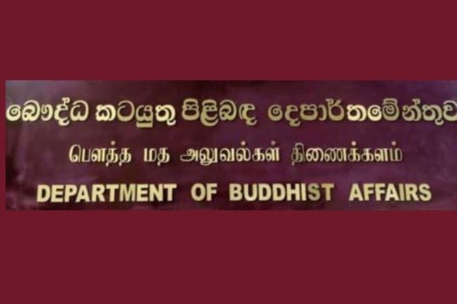 Gamini Senarathne to be appointed Commissioner General of Buddhist Affairs