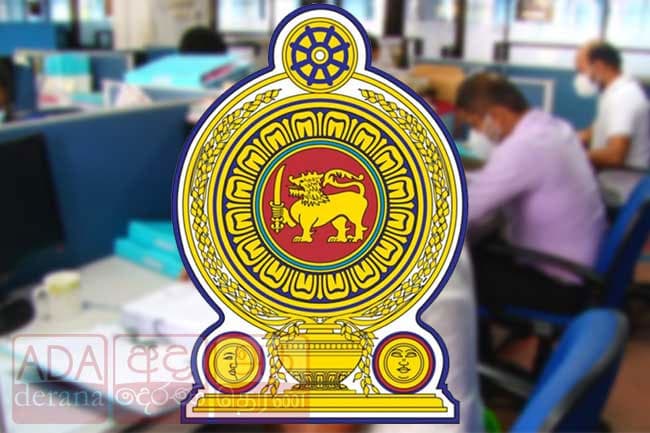 Govt. to launch ‘Seiri Week’ for disposing of unnecessary items accumulated in state institutions