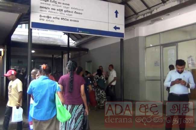 GMOA strike at Ratnapura Teaching Hospital called off