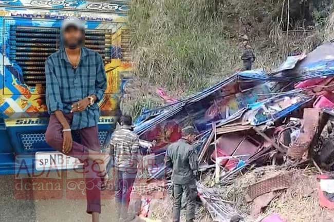 Blood sample of bus driver involved in Thursday’s accident sent to Government Analyst