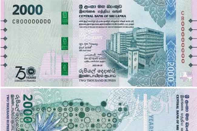 Rs. 2000 currency note will be gradually introduced into the banking system: CBSL