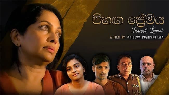 Derana Cinema of Tomorrow winner “Vihanga Premaya” secures global release via Lanka Events & IFMN