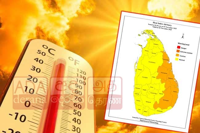 Warm weather advisory issued for several districts