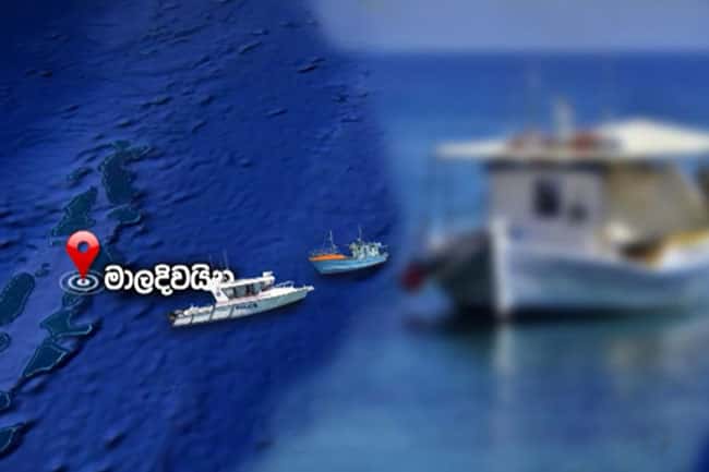 Sri Lankan security team departs for Maldives to investigate drug-smuggling vessel