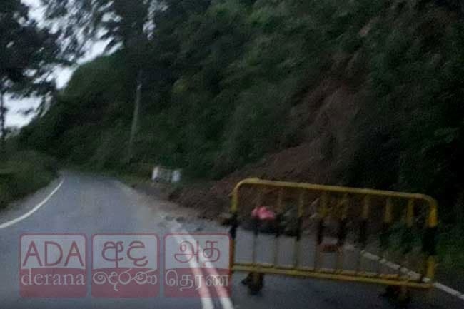Badulla–Colombo Road restricted to one lane; further disruptions in Pahala Kadugannawa