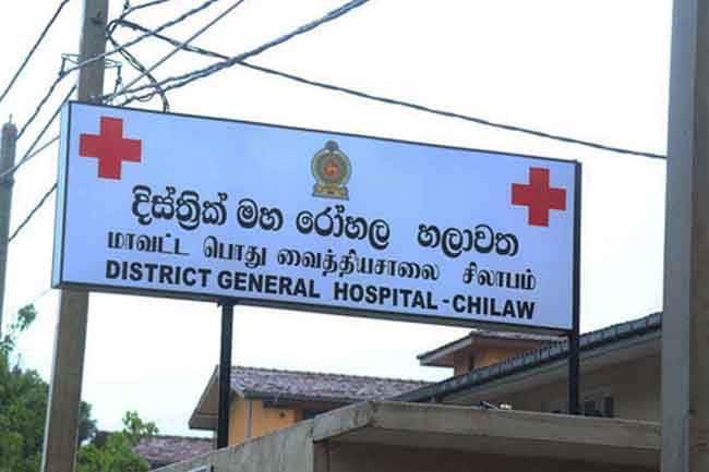 Chilaw General Hospital temporarily closed due to severe flooding