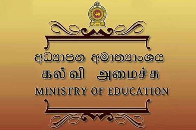 Education reforms related to Grade 6 deferred to 2027 - Cabinet Spokesman