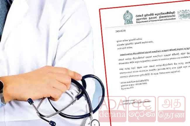 Health Ministry to resolve issues faced by transferred doctors when enrolling children into schools