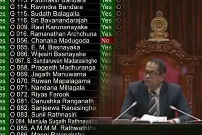 Parliamentary Pensions (Repeal) Bill passed