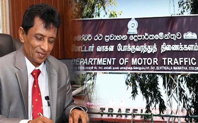 Commissioner General of Motor Traffic arrested by CID