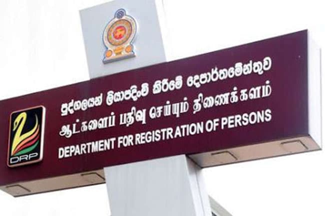 Dept. for Registration of Persons working to restore system; Limited one-day service to resume