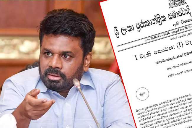 State of Public Emergency in Sri Lanka extended