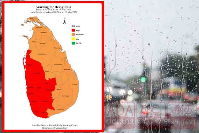 Red warning issued for heavy rains over 150 mm in several areas
