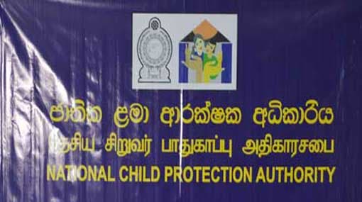 4000 incidents of child abuse reported in 2017