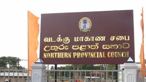 NPC to debate on 20th Amendment