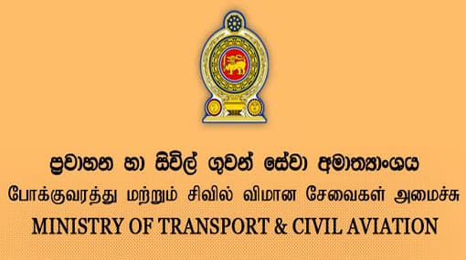 Com. appointed to evaluate traffic fines presents report to President