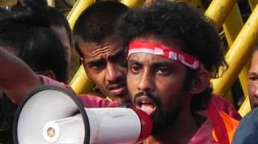Petition to abolish SAITM