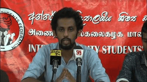 Student protest to go ahead despite Court ruling - Weerasekara