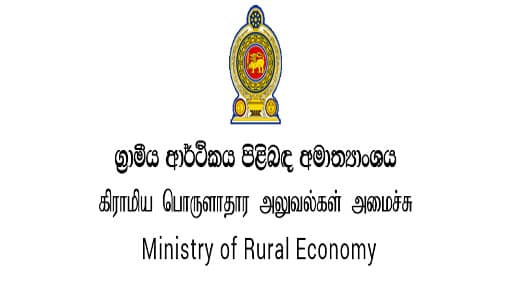 600 million allocated for the development of rural economies