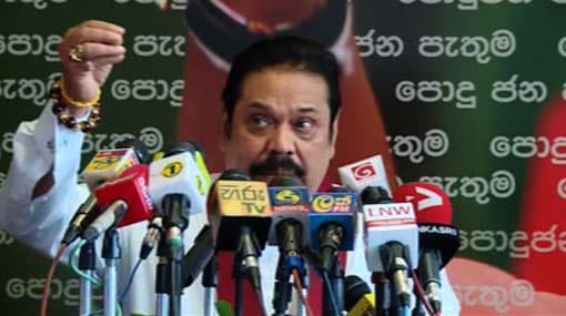 Navy used to sabotage a strike for the first time - Mahinda