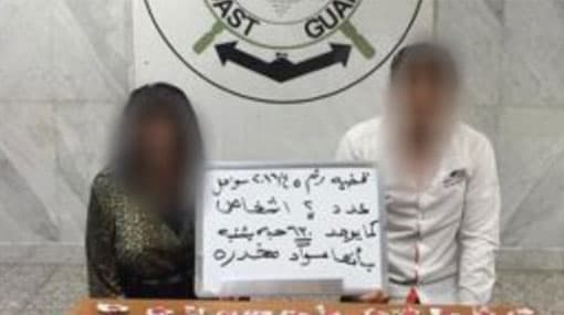 Sri Lankan beauty salon manager arrested for selling drugs