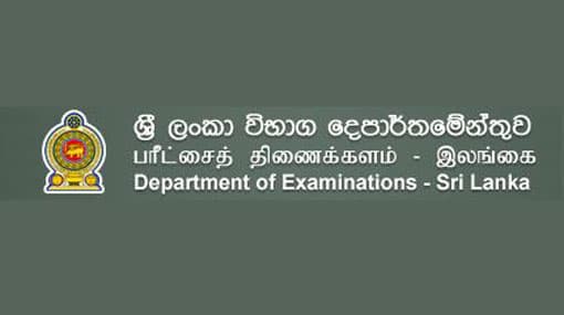 A-Level recorrection results will be released today or tomorrow