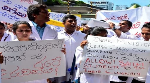 Private Medical College Parents’ Society: Provide our children with a solution
