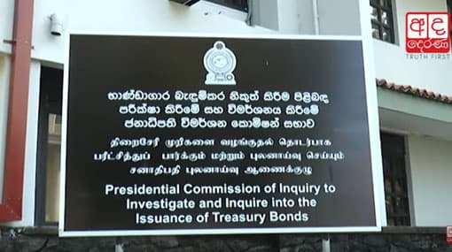 Members of Central Bank’s tender board to be replaced