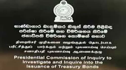 Aloysius arrives at CID office of Bond Commission