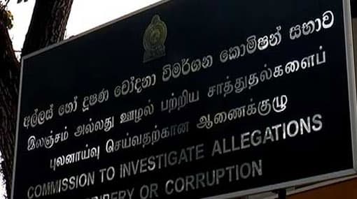 External officials to be appointed to Bribery Commission?