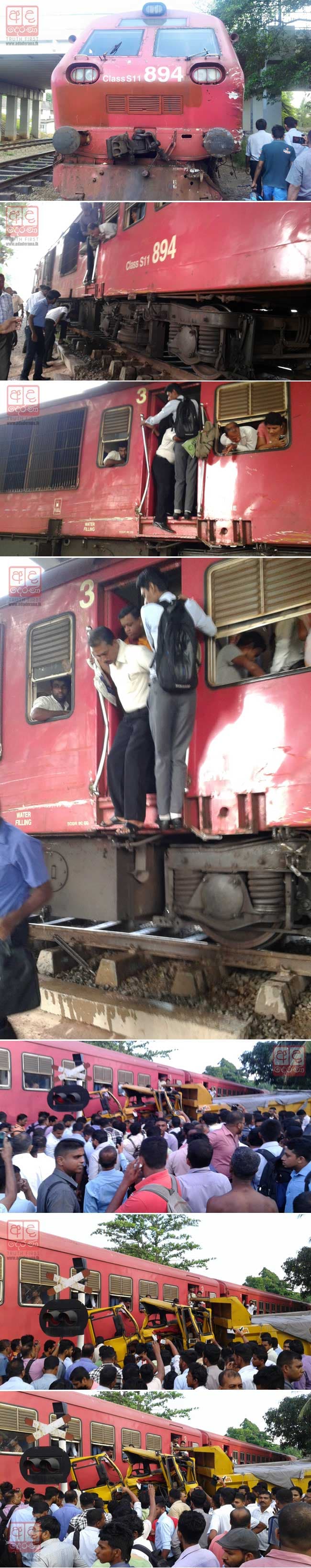 Trains delayed on main line due to collision