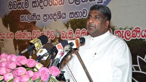 Court summons Prasanna Ranatunga