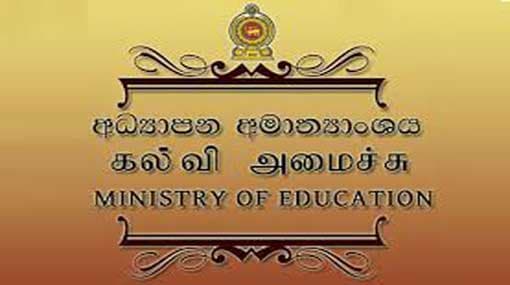 Application deadline for “Subaga”extended