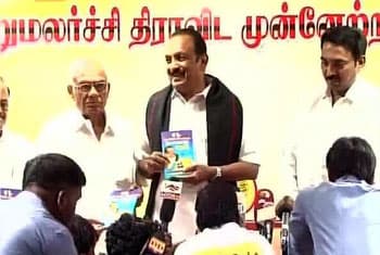Would lift ban on LTTE - MDMK manifesto