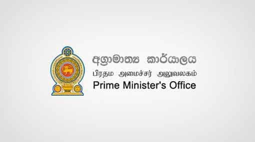 PMO dismisses Japanese Employment program