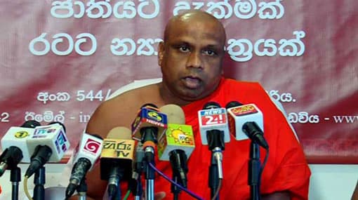 Mahajana Rajya Sabhawa condemns Speaker of Parliament