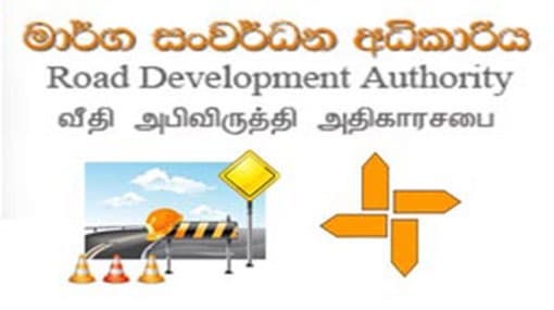 Programme to develop roads in Uva, Northern and Eastern provinces