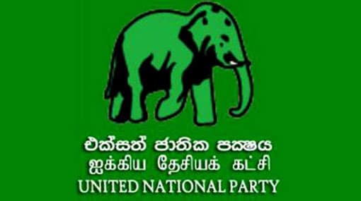 71st UNP anniversary celebration postponed
