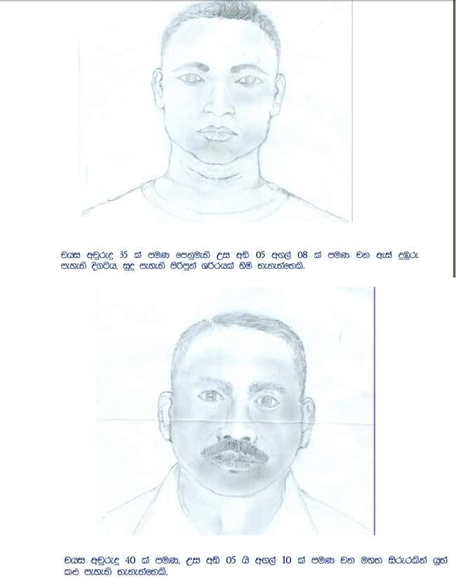 Police seek public assistance to nab Lasantha murder suspects